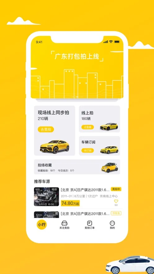 С����2025�ٷ����°汾v0.1.69 �ֻ���