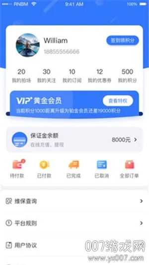 С����2025�ٷ����°汾