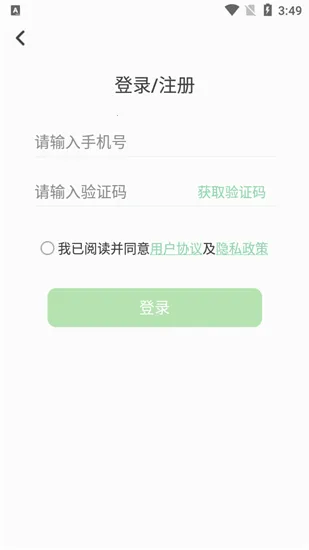 ���ѧ�ý�ʦ��2025���ذ�װv1.9.0 �ٷ�����
