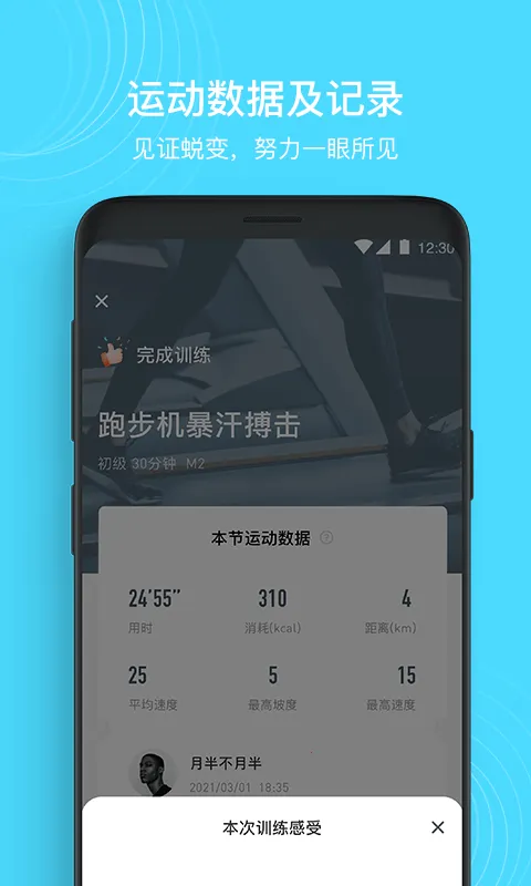 MERIT��ȼ֬�����ֻ���v5.7.0.0 ��׿��