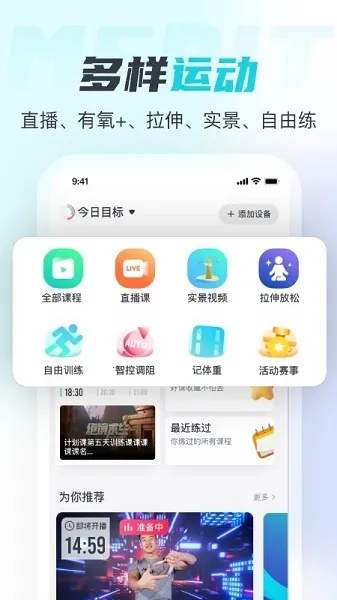 MERIT��ȼ֬�����ֻ���v5.7.0.0 ��׿��