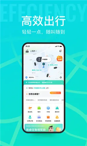 ��������(��Լ������ƽ̨)v4.19.0 �ٷ�����