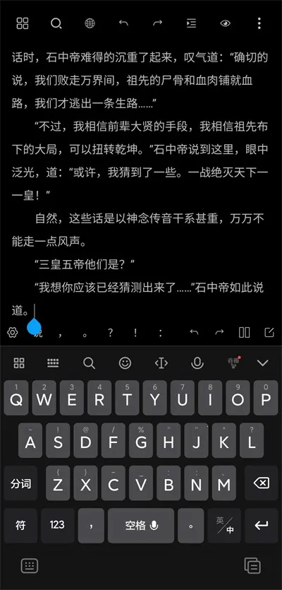 ����д��(С˵д������)v1.2.9 �ֻ���