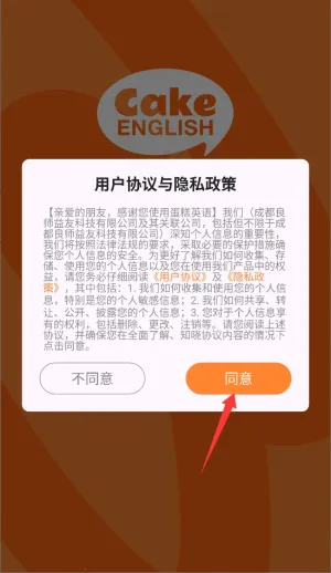 ����Ӣ��(Ӣ��ѧϰ����)