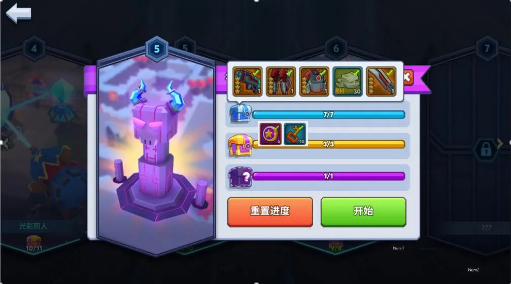 ����ս��(����ս����Ϸ)v1.5.0 �ٷ�����
