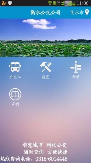 ��ˮ���Ϲ���(������������)v2.2.0 ��Ѱ�