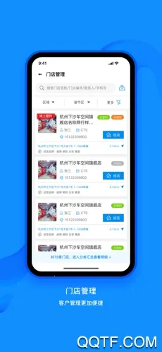 �в�ҵ��ͨ(��̥����ƽ̨)v1.7.9 �ֻ���