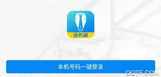 �в�ҵ��ͨ(��̥����ƽ̨)
