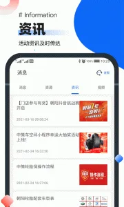 �в�ҵ��ͨ(��̥����ƽ̨)v1.7.9 �ֻ���