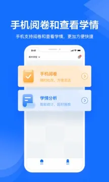 ���ν�ʦ����(���ܽ�ѧ����)v1.5.6 �ֻ���