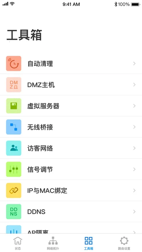 TP-LINK(·������������)v5.6.26 �ٷ�����