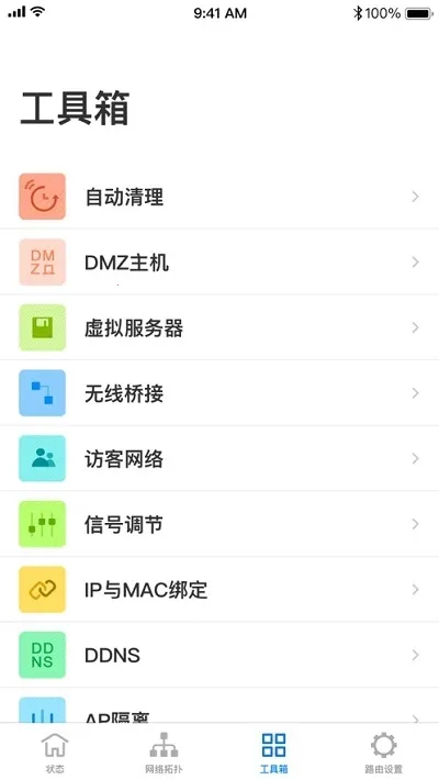 TP-LINK(·������������)v5.6.26 �ٷ�����