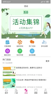 ��ɭ2025����v2.0.7 �ֻ���