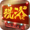 ����ϴԡ��2025���°汾v1.0 �ٷ�����