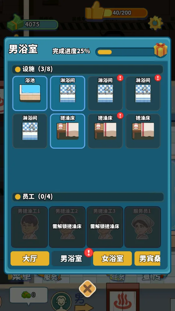 ����ϴԡ��2025���°汾v1.0 �ٷ�����