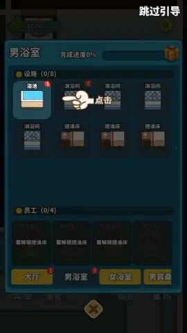 ����ϴԡ��2025���°汾v1.0 �ٷ�����