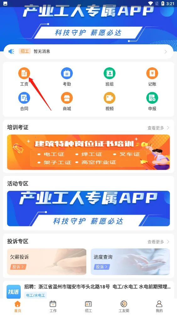 н�ִ�(����н�ʹ���)