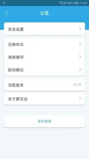 н�ִ�(����н�ʹ���)v5.4.2 �ٷ�����