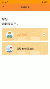 н�ִ�(����н�ʹ���)v5.4.2 �ٷ�����
