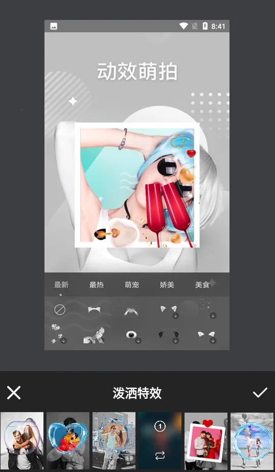 ��Ƭpͼ�༭(ͼƬ�༭����)v100 �ֻ���