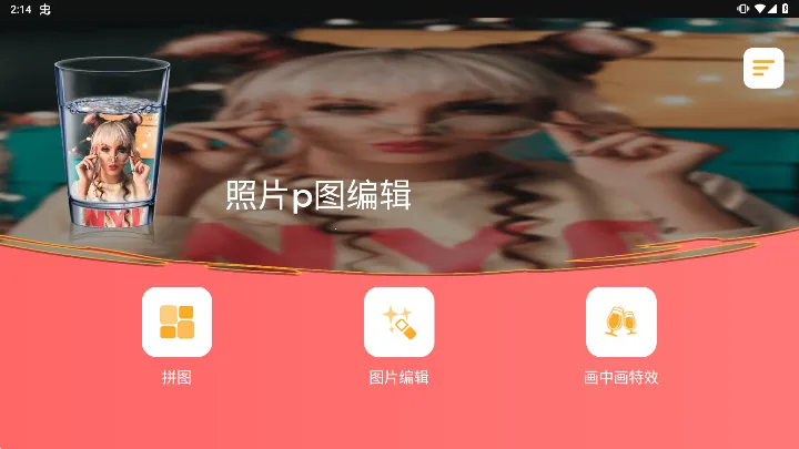 ��Ƭpͼ�༭(ͼƬ�༭����)