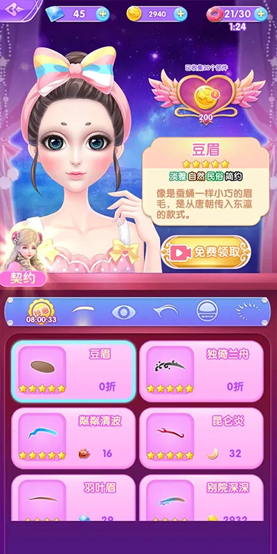 Ҷ�������չ�����׿���ֻ���