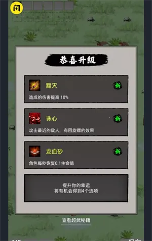 ������˵(���ɴ�������)v1.3 ��׿��