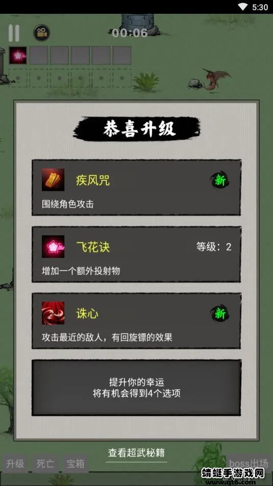 ������˵(���ɴ�������)v1.3 ��׿��