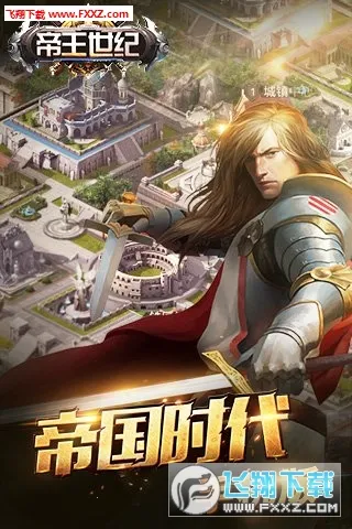 ��������(ս��������Ϸ)v4.9.3.3 ��׿��