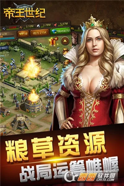 ��������(ս��������Ϸ)v4.9.3.3 ��׿��