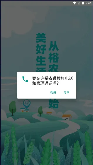 ԣũͨ2025���ذ�װv1.6.9 �ֻ���