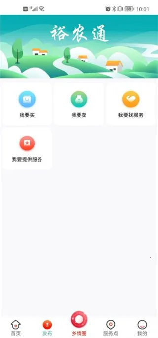 ԣũͨ2025���ذ�װ