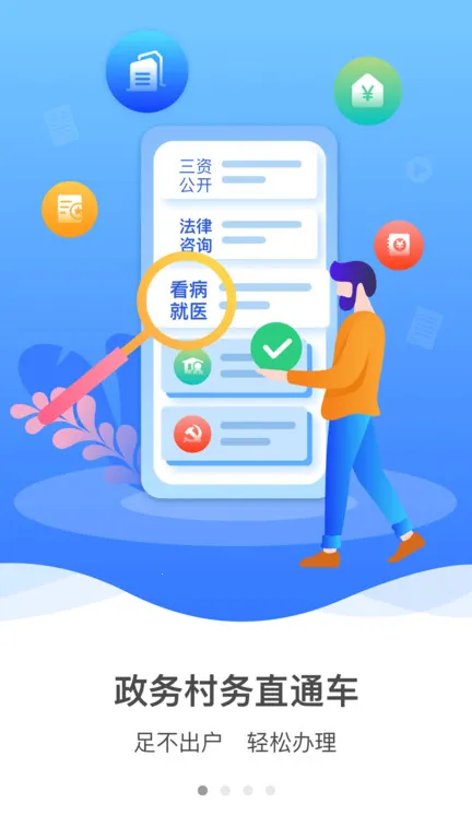 ԣũͨ2025���ذ�װv1.6.9 �ֻ���