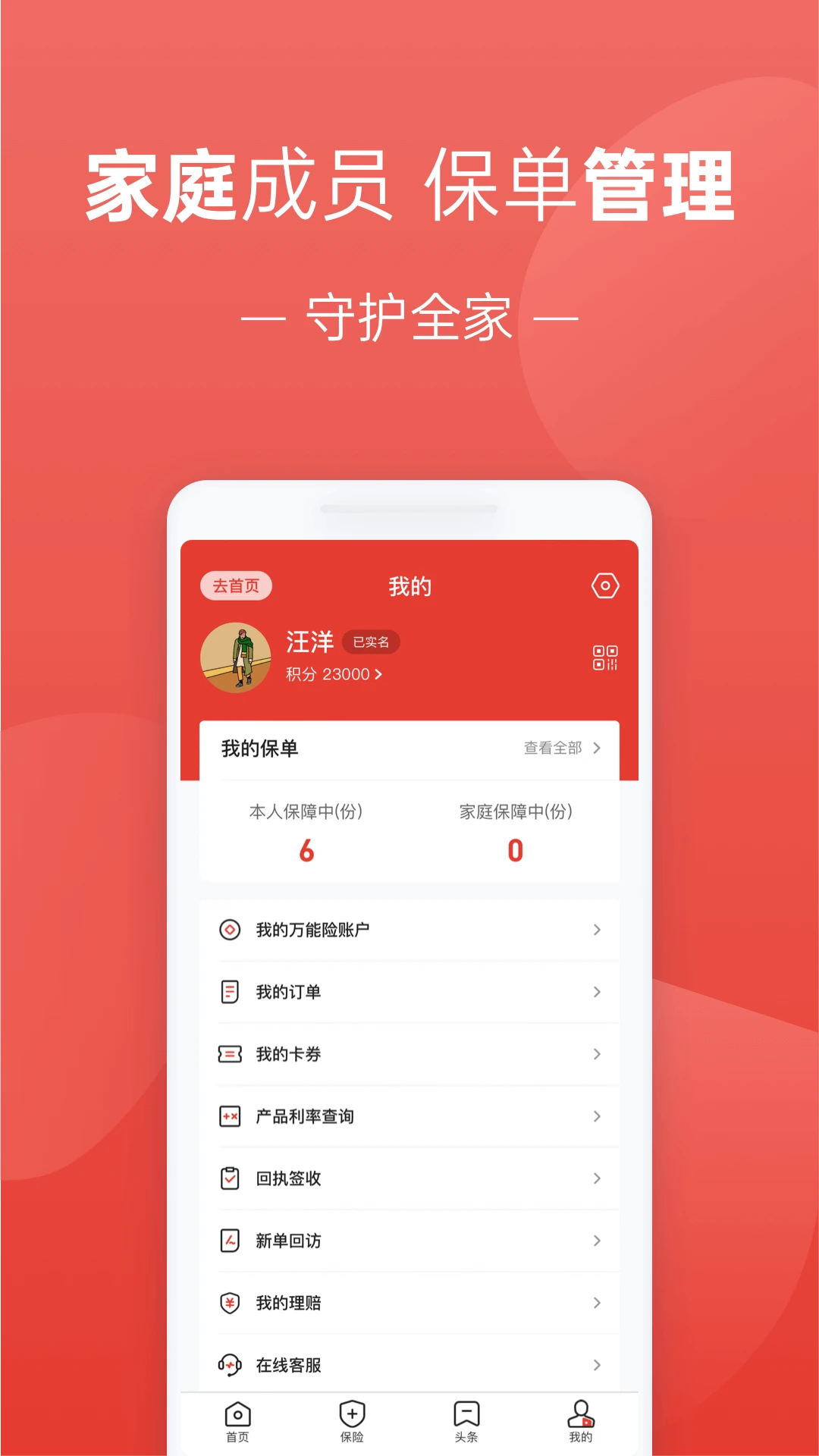 ��������2025���°汾v2.3.160 ��׿��