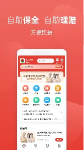 ��������2025���°汾v2.3.160 ��׿��