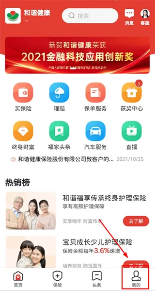 ��������2025���°汾