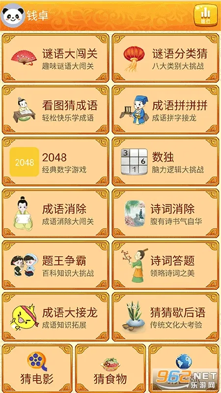 ����²²�2025���ذ�װ