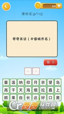 ����²²�2025���ذ�װv2.4.3 �ֻ���
