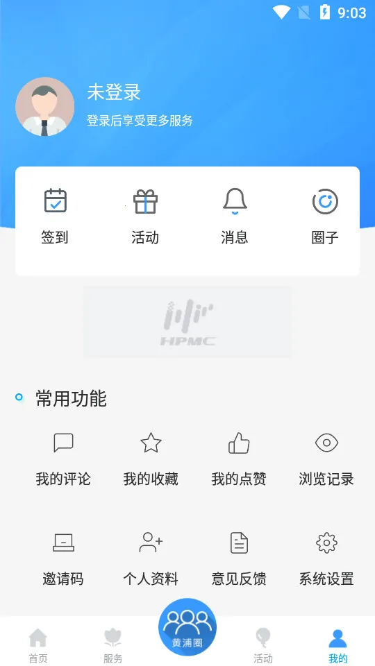 �Ϻ�����(���ŷ�������)v6.1.6 �ֻ���