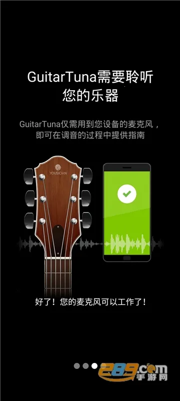 GuitarTuna(������������)v6.3.5 ��Ѱ�