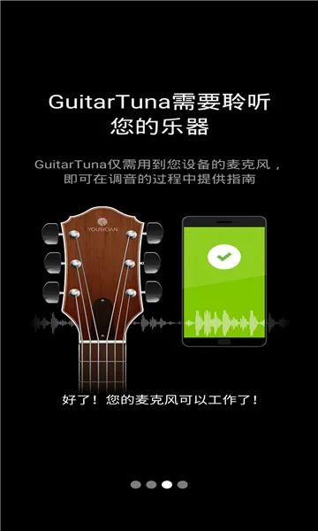 GuitarTuna(������������)v6.3.5 ��Ѱ�
