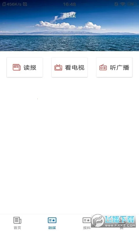 ��Ӻõط������ֻ���v2.2.0.6 ��Ѱ�