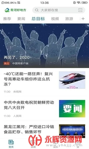 ��Ӻõط������ֻ���v2.2.0.6 ��Ѱ�