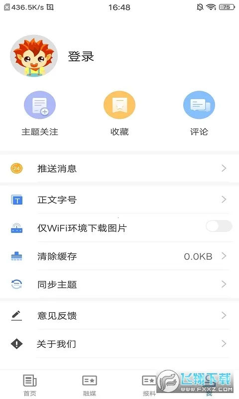 ��Ӻõط������ֻ���v2.2.0.6 ��Ѱ�