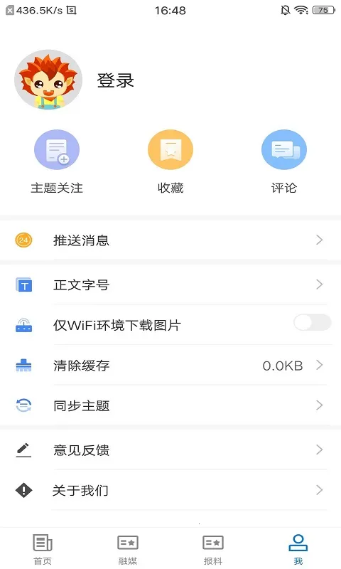 ��Ӻõط������ֻ���v2.2.0.6 ��Ѱ�