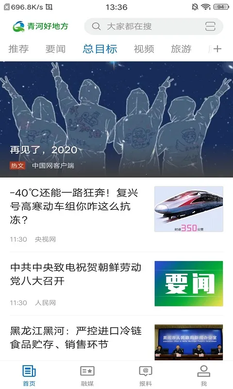 ��Ӻõط������ֻ���v2.2.0.6 ��Ѱ�