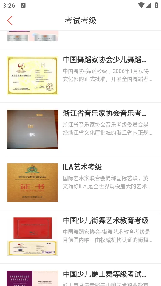 �δ��ܼ�(��ͯ����ƽ̨)v2.6.4 �ٷ�����