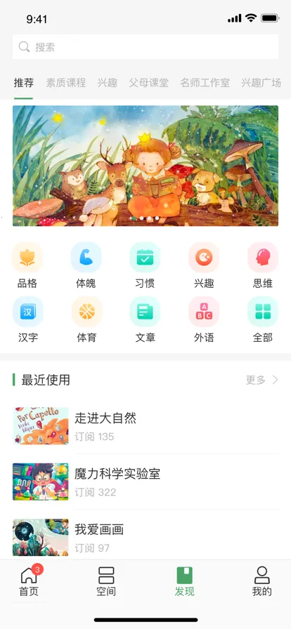 VУ��׿���ֻ���v11.09.10 �ٷ�����