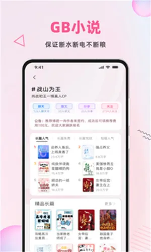 �����Ķ������ֻ���v2.7.6 ��׿��