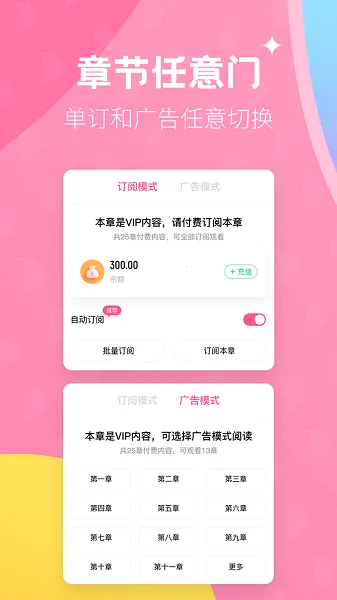 �����Ķ������ֻ���v2.7.6 ��׿��